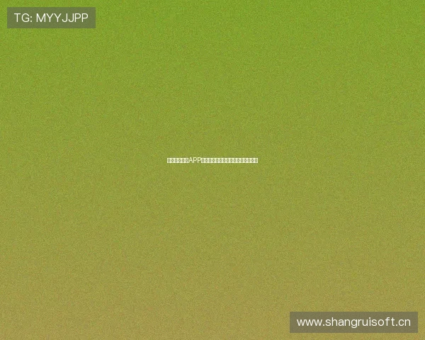 人人体育直播APP苹果版本全新升级畅享极速观看体验